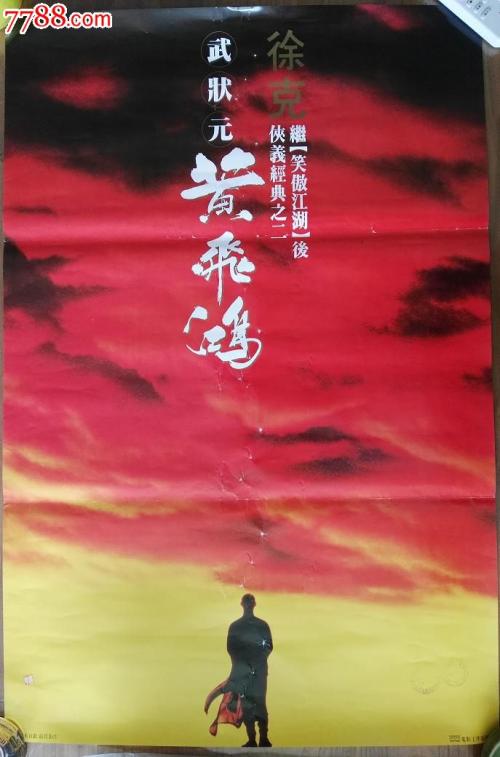 台湾大仁科技大学硕士offer